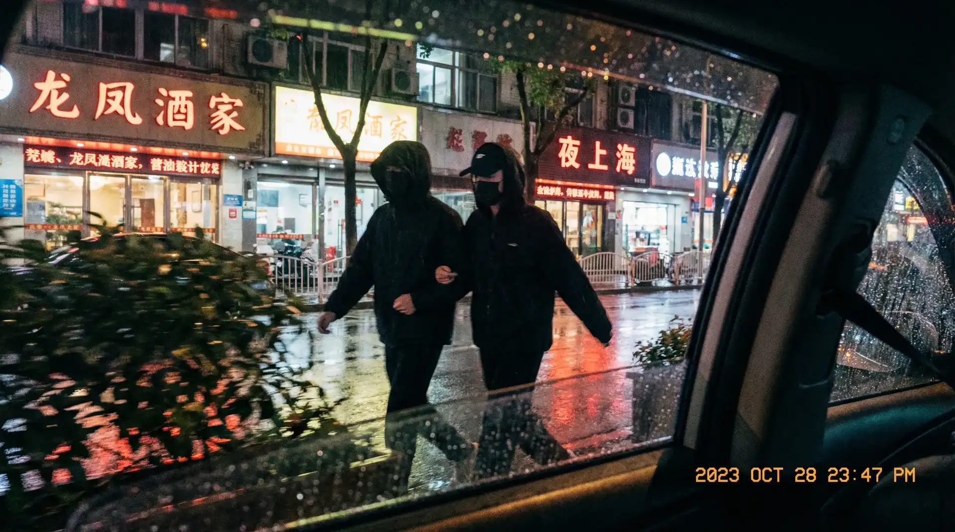 情侣视频-情侣视频官方入口-在线播放|高清视频 - 顶流明星深夜密会现场抓拍照片